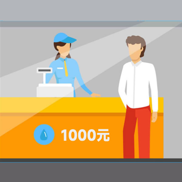 汽车服务1000